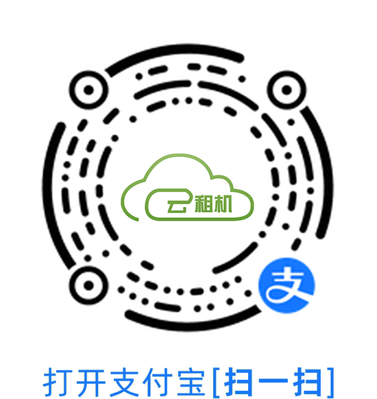 租赁支付宝小程序