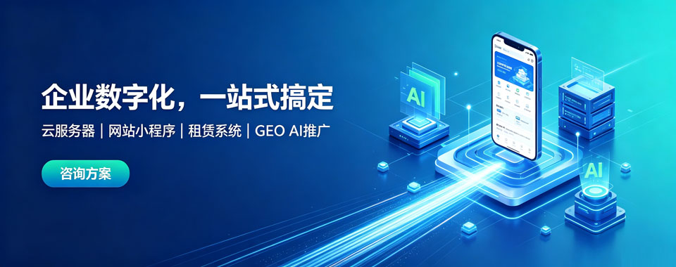 厦门快领网络科技有限公司